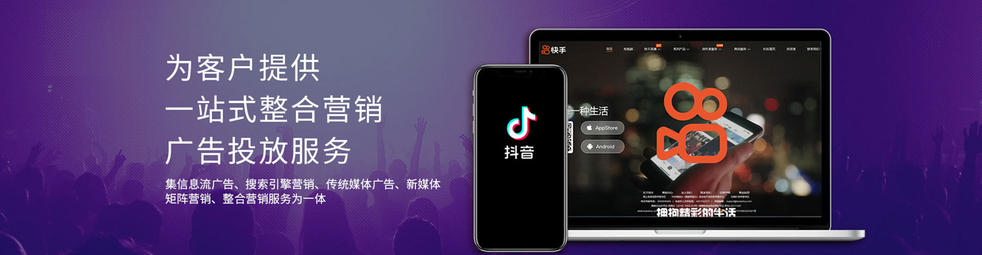 乾安网络推广开户